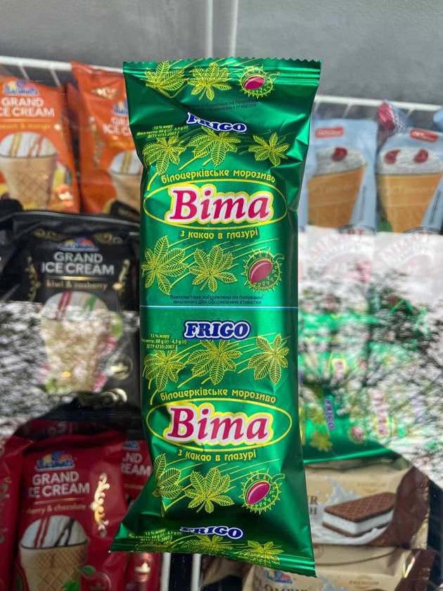 Ескімо в глаз Віта з какао