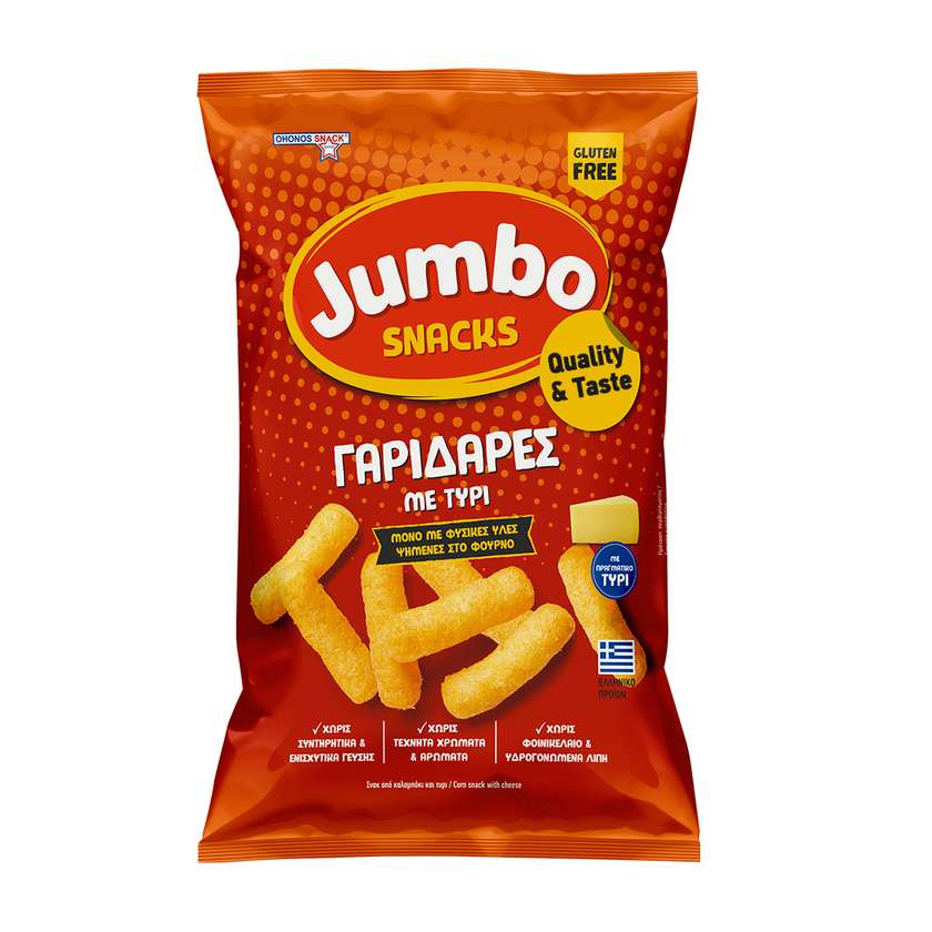 Jumbo Garidares  with Cheese
