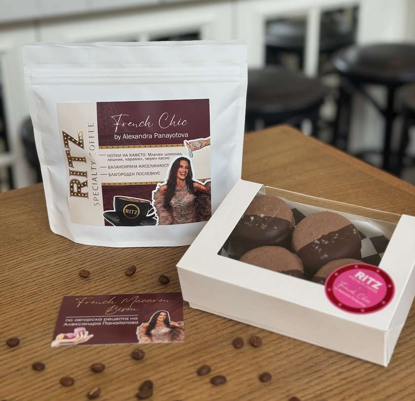 Specialty Coffee Set with 4 French Macarons and Gift Card from Alexandra Panayotova