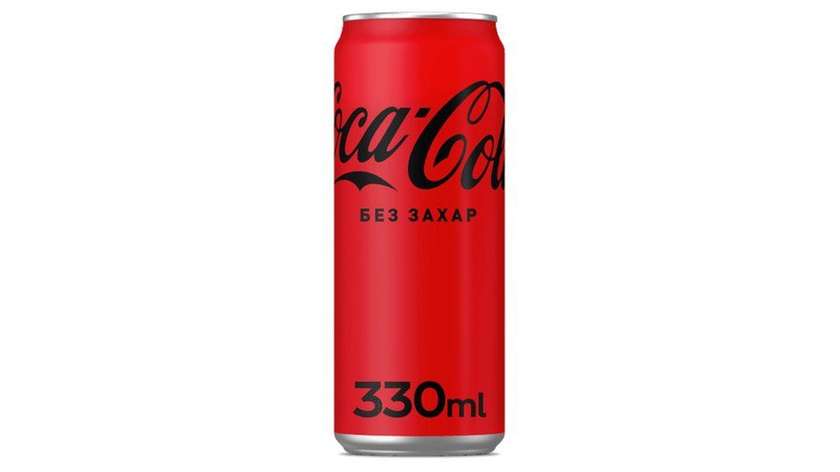 Coca-Cola Zero Sugar 330ml