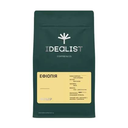 Ethiopia Coffee Beans 1 kg (Filter)