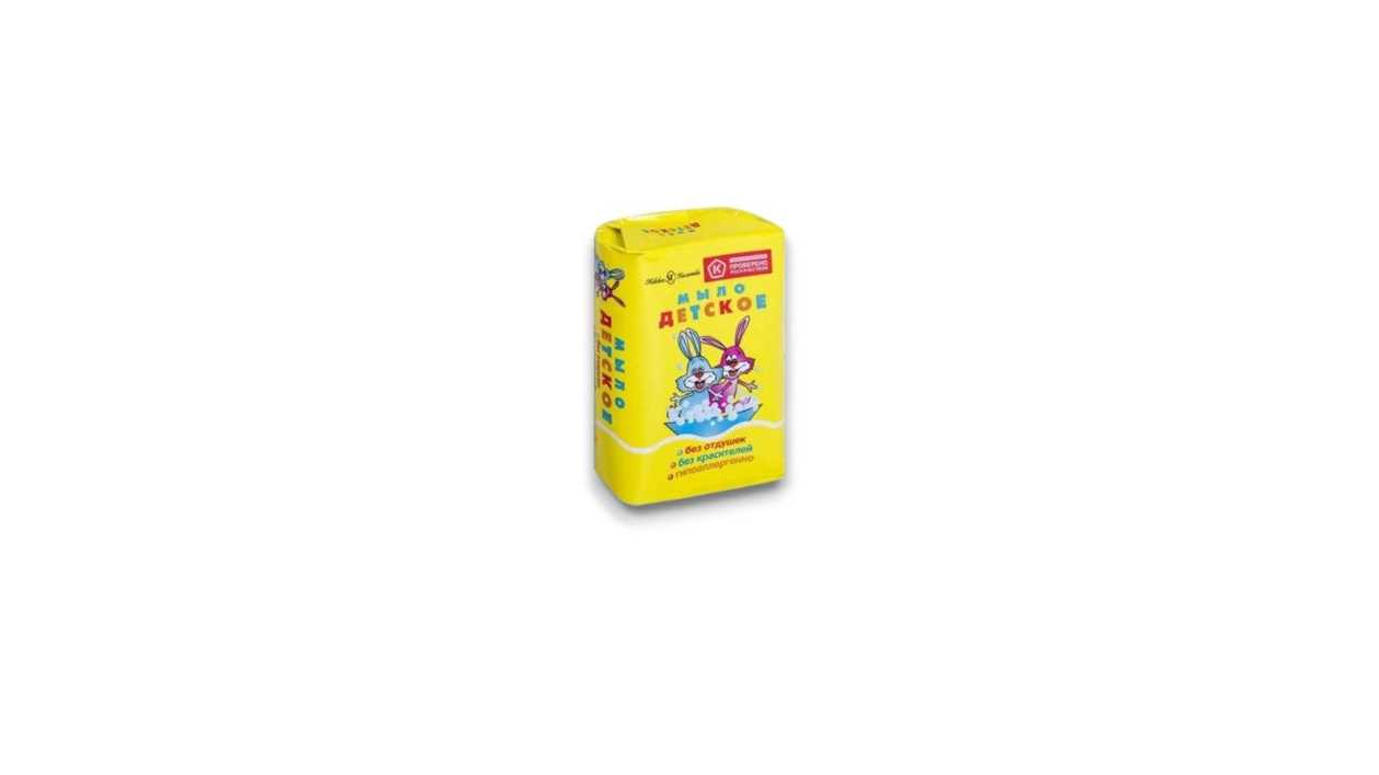 Children's Soap "Ushasty Nyan", 1111111111540