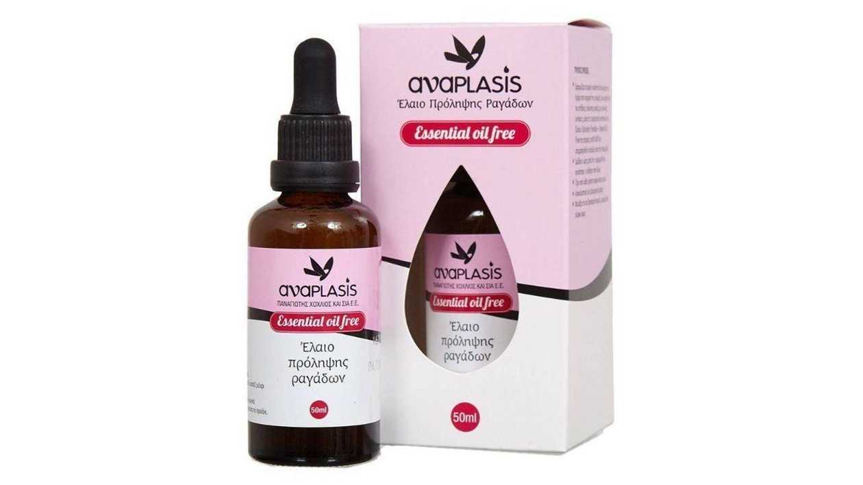 Anaplasis Prevention Strech Marks 50Body Oil