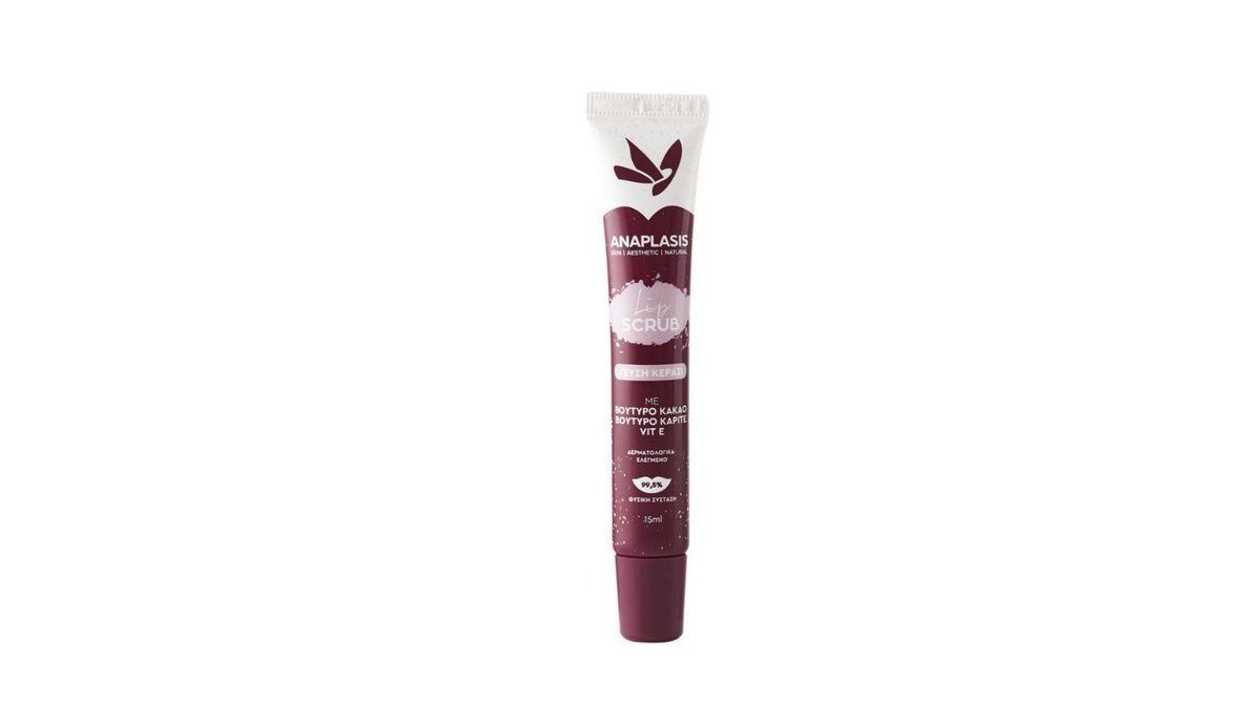 Anaplasis Lip Scrub, 15ml