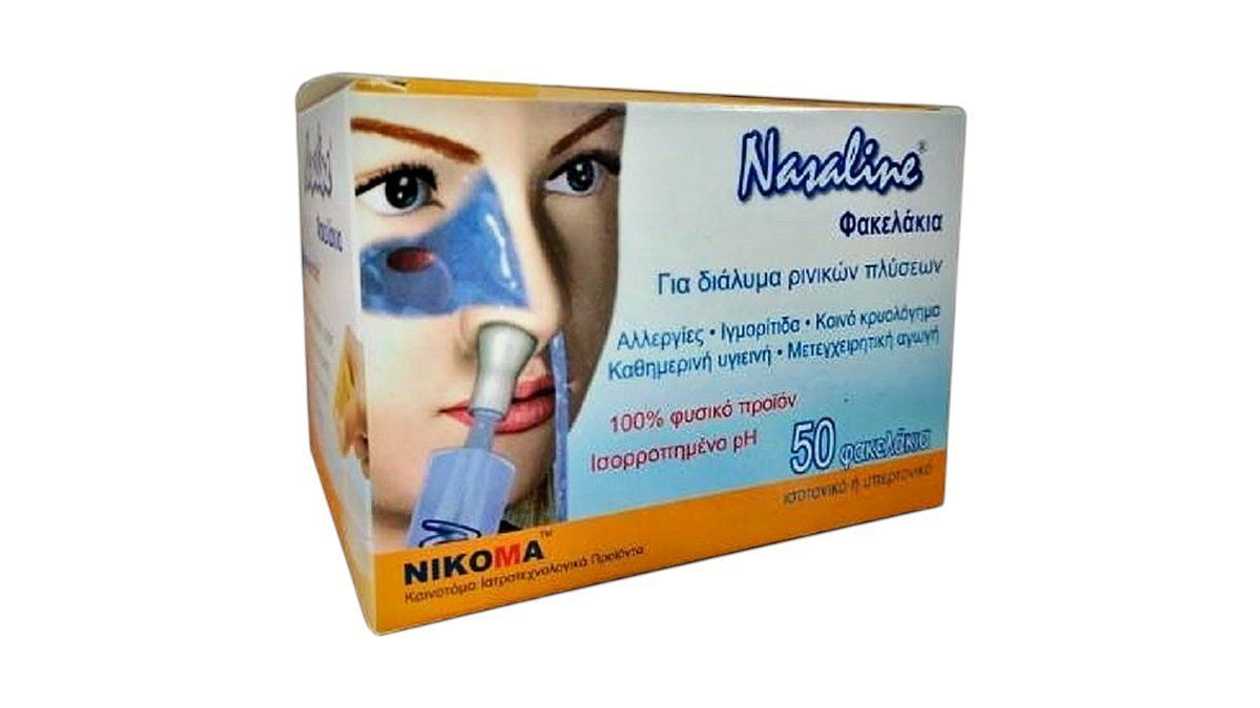 Nasaline Salt Sachets 50
