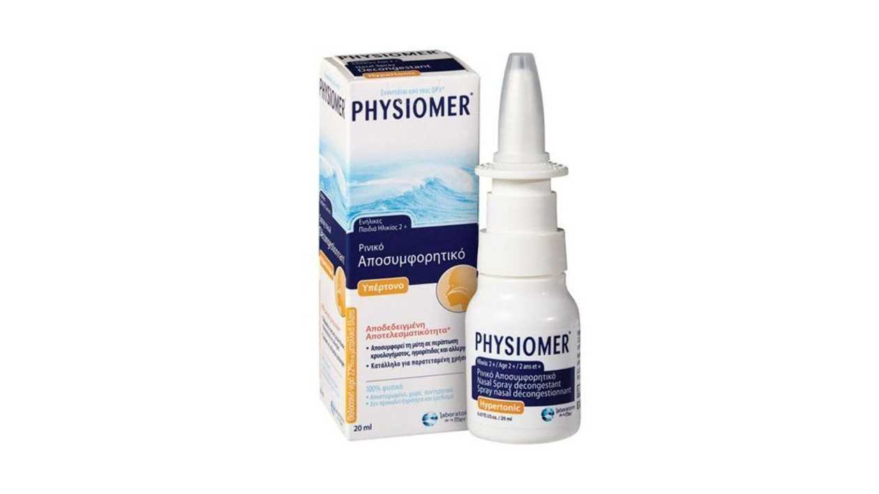 Physiomer Allergy Relief Yπέρτονο Ρινικό Σπρέι, 20ml