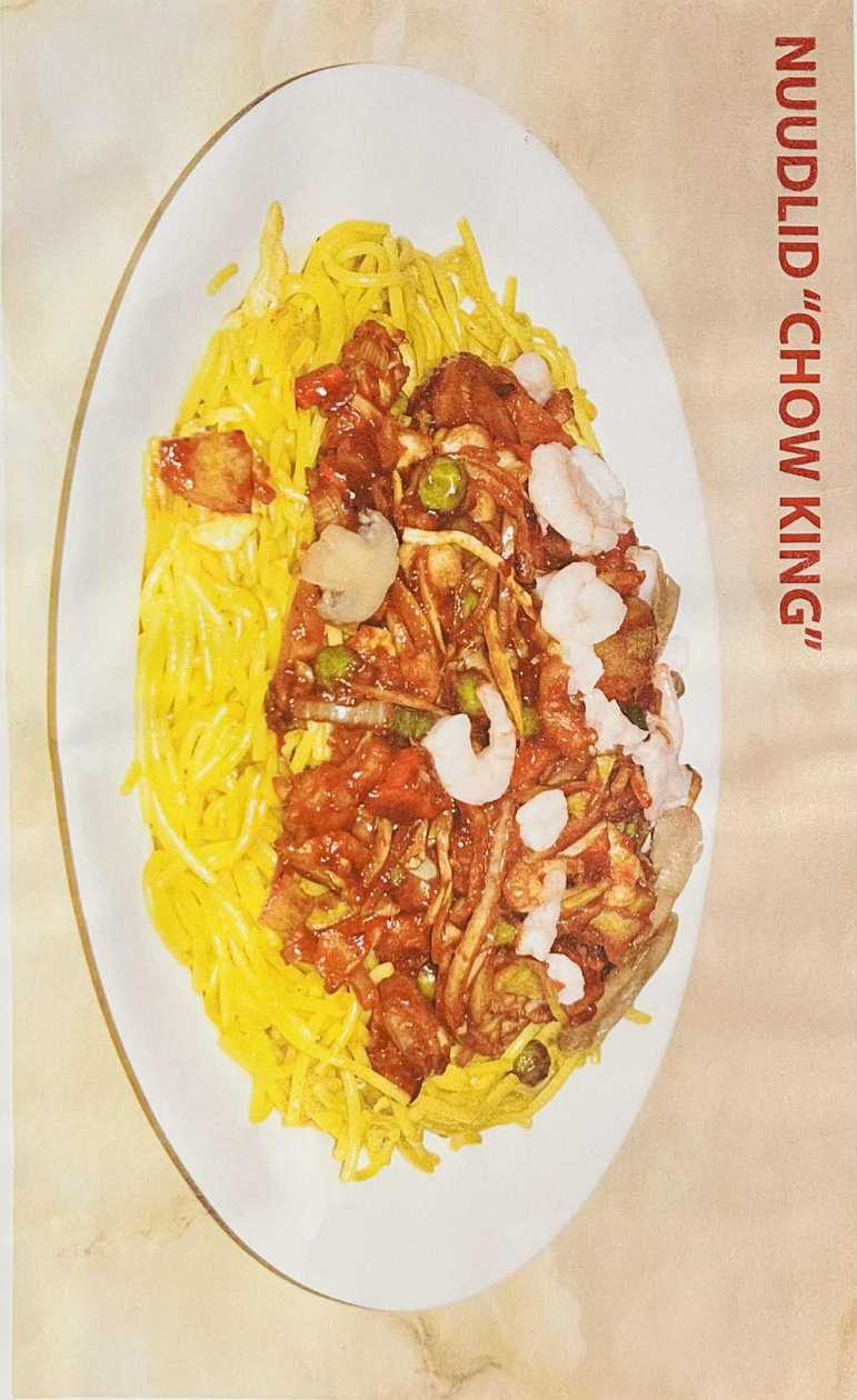 001. Chow King Noodles