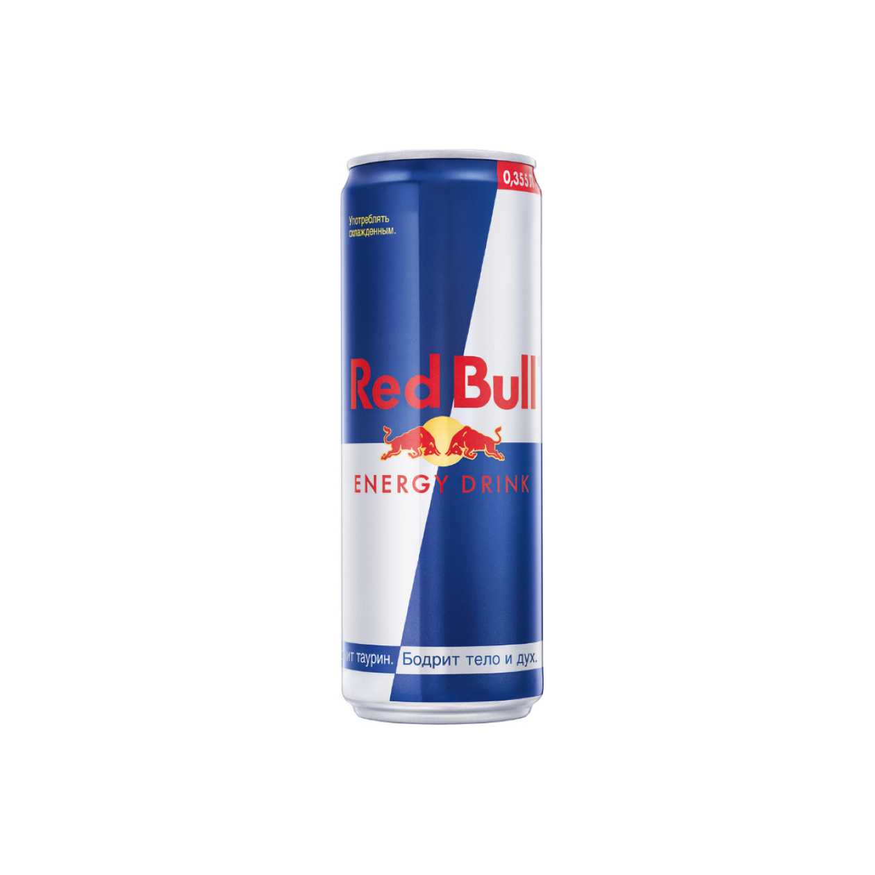 Redbull