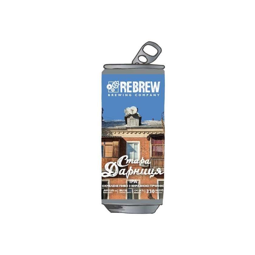 Пиво Rebrew Стара Дарниця IPA - 0,33л