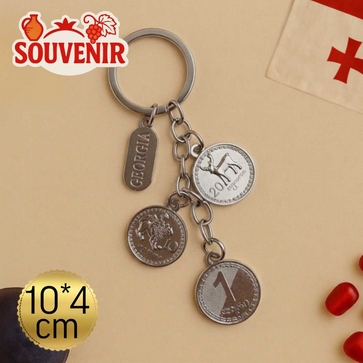 Keychain souvenir (Georgian money, lari, tetri)