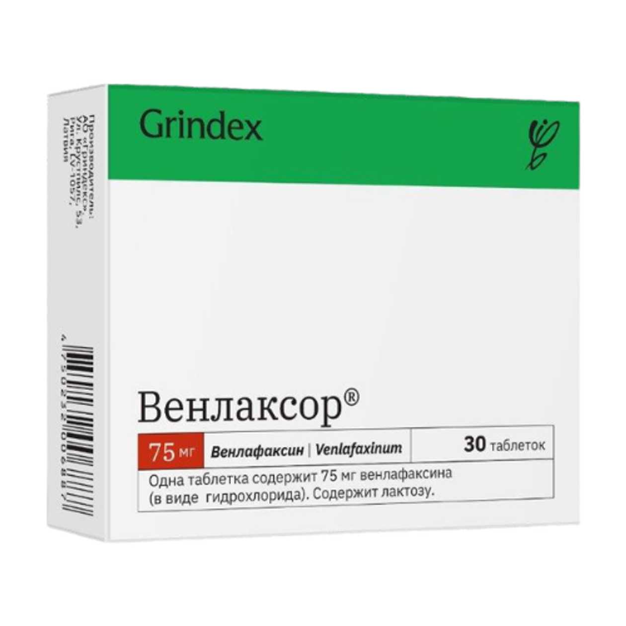 Venlafaxine Tablet 75mg #30