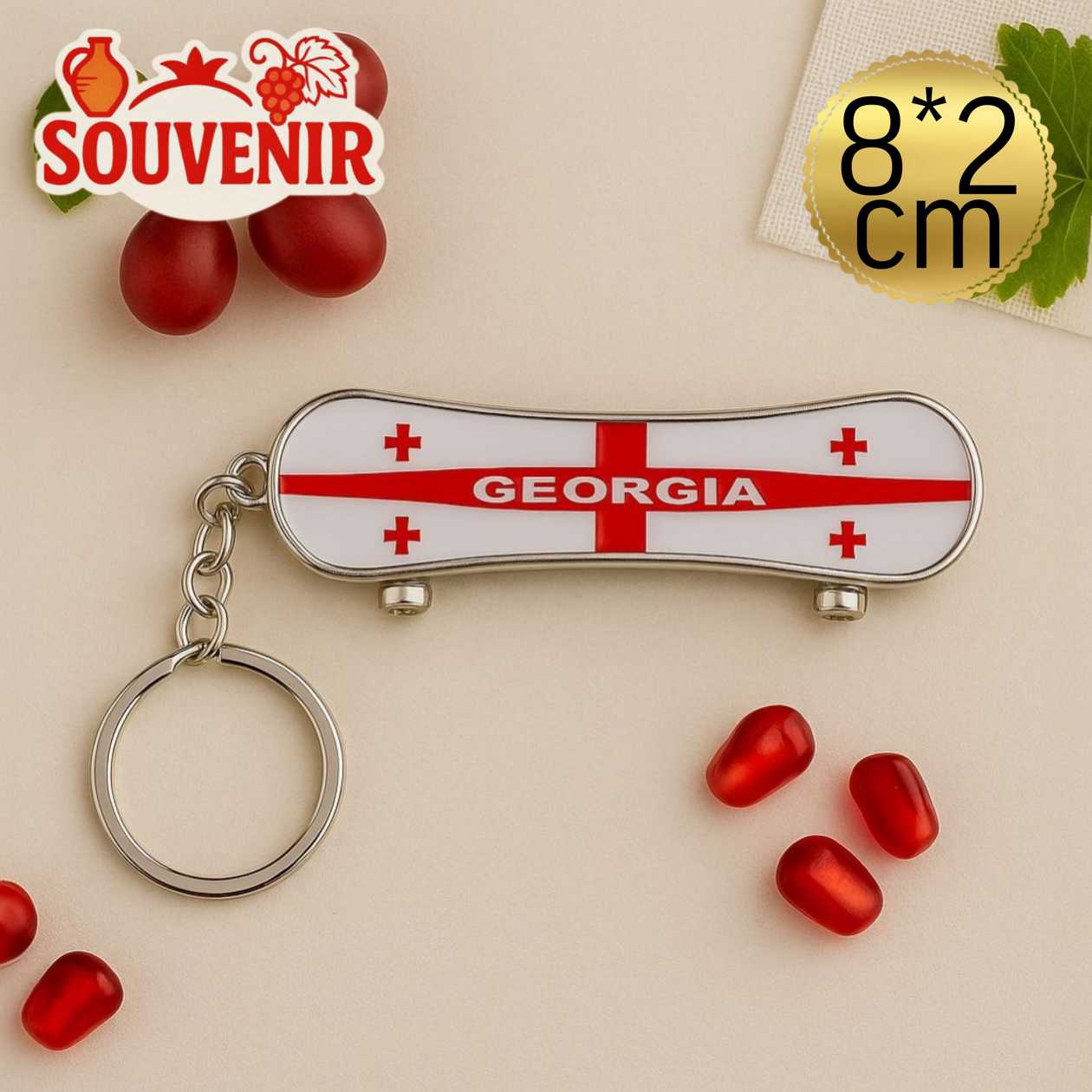 Keychain souvenir GEORGIA (Skateboard)