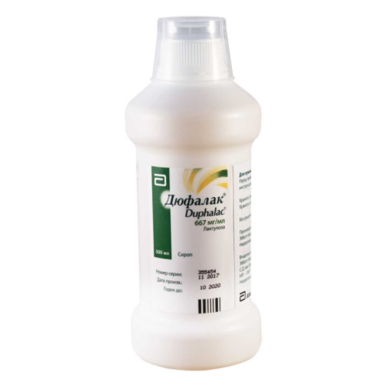Dufalac Syrup 667mg/1ml 500ml Bottle #1
