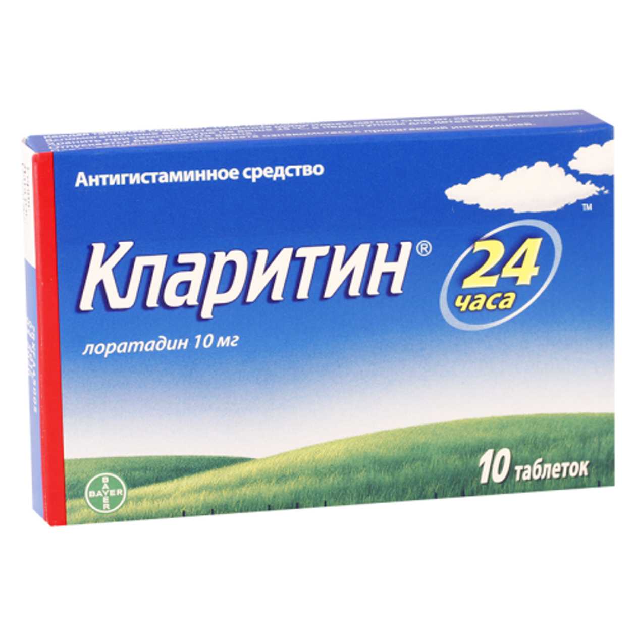 Claritin Tablet 10mg #10