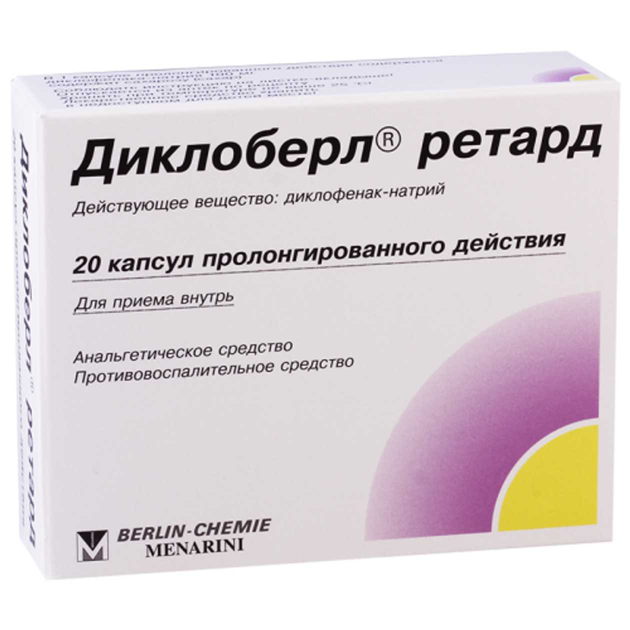 Diclofenac Retard Capsule 100mg #20