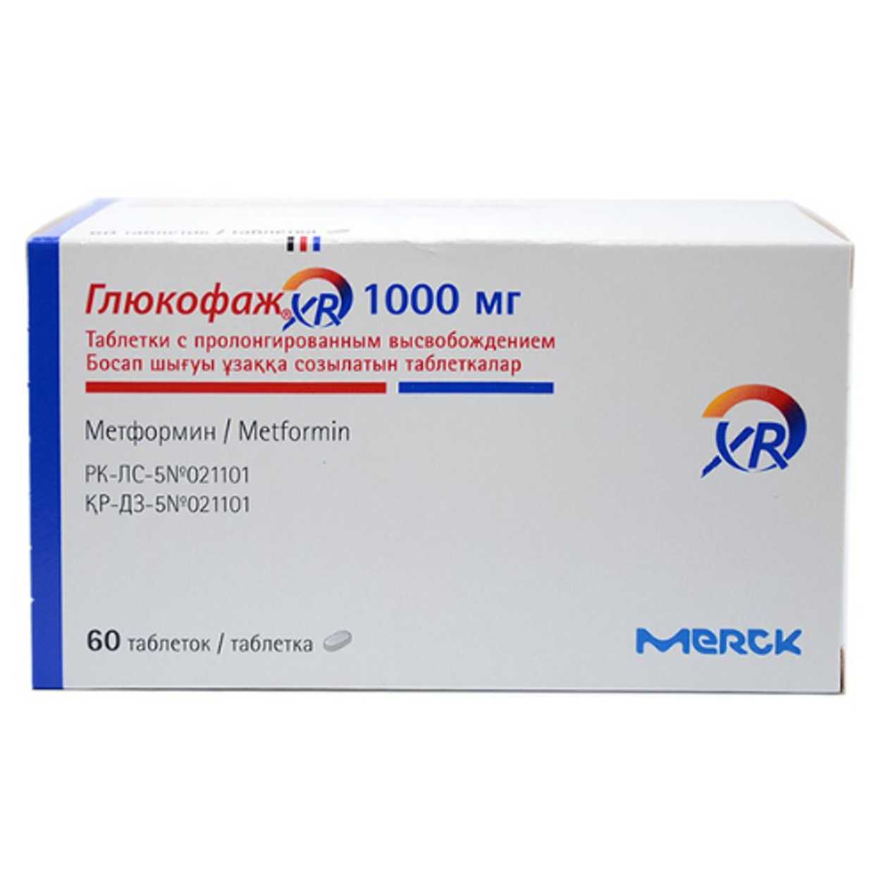 Glucophage XR Tablet 1000mg #60