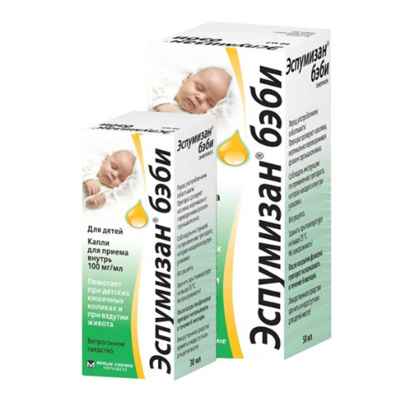 Espumizane Baby Drops Oral 100mg/1ml 30ml Bottle #1
