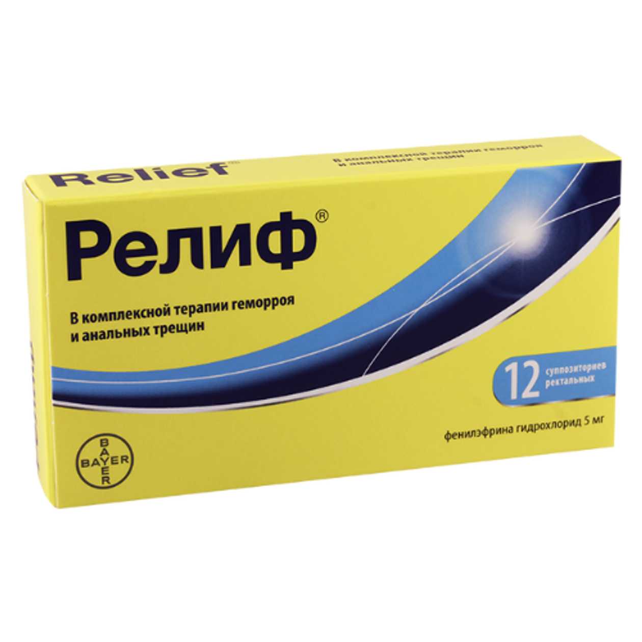 Relief Rectal Suppository #12