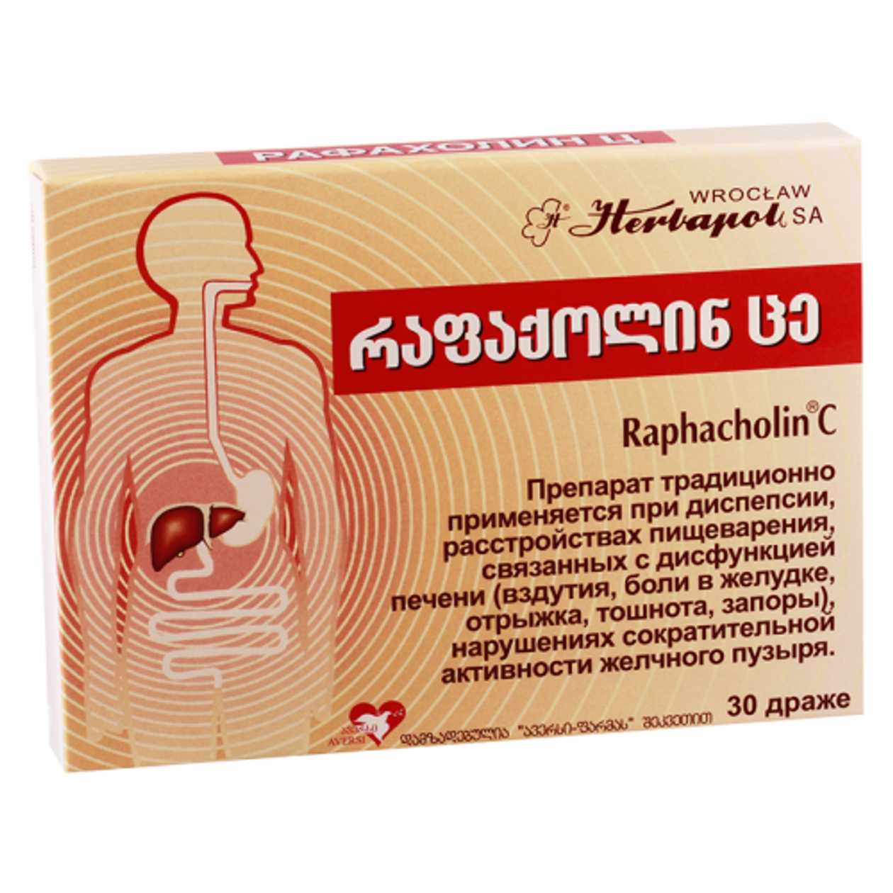 Rafakoline C Dragee #30