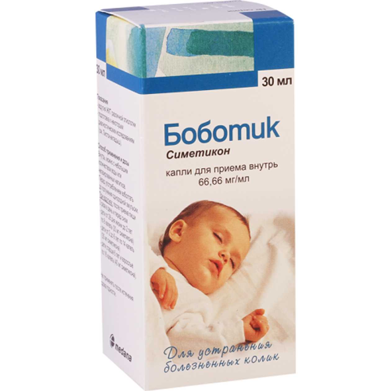 Bobotiki Oral Drops 66.66mg/1ml 30ml Bottle #1