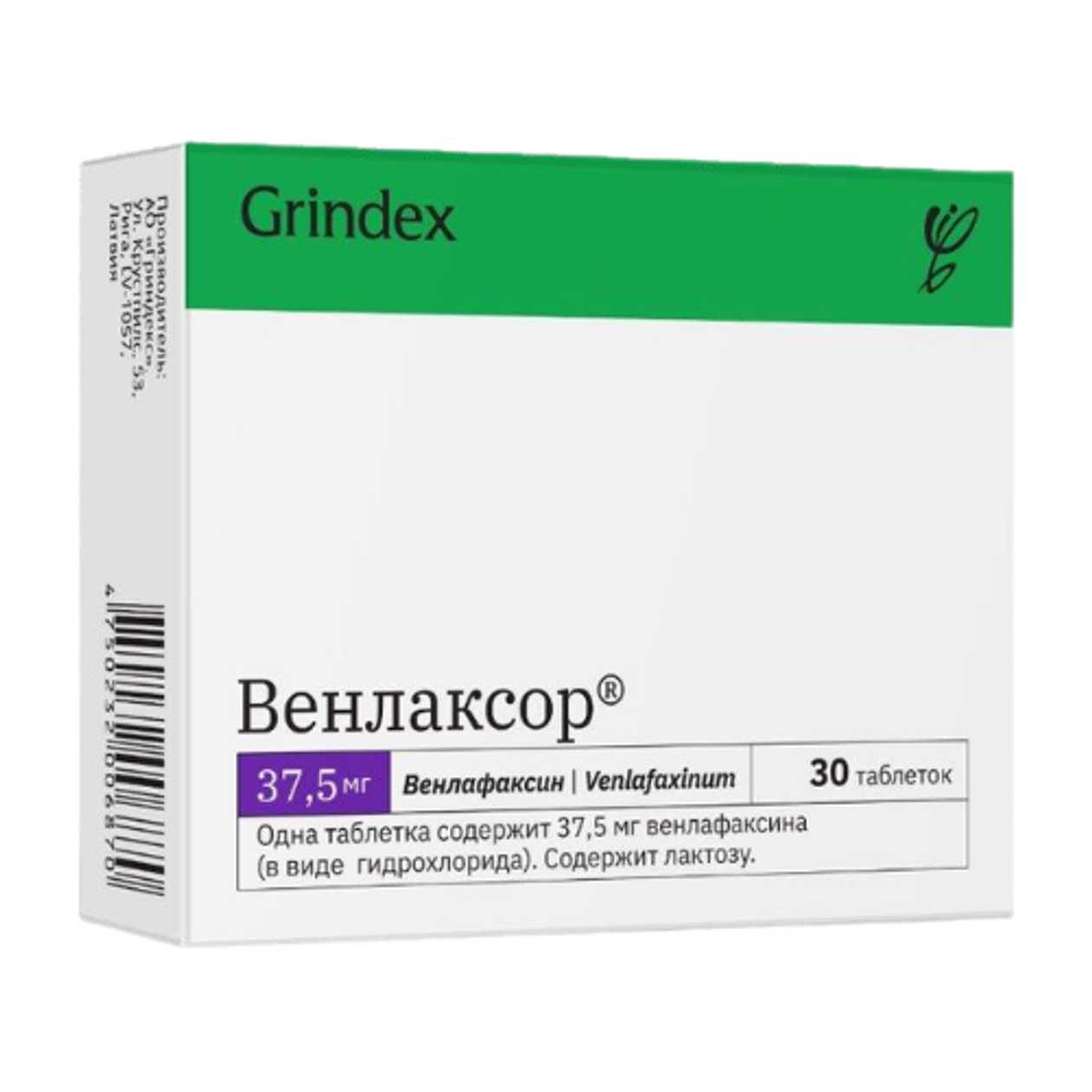 Venlafaxine Tablet 37.5mg #30