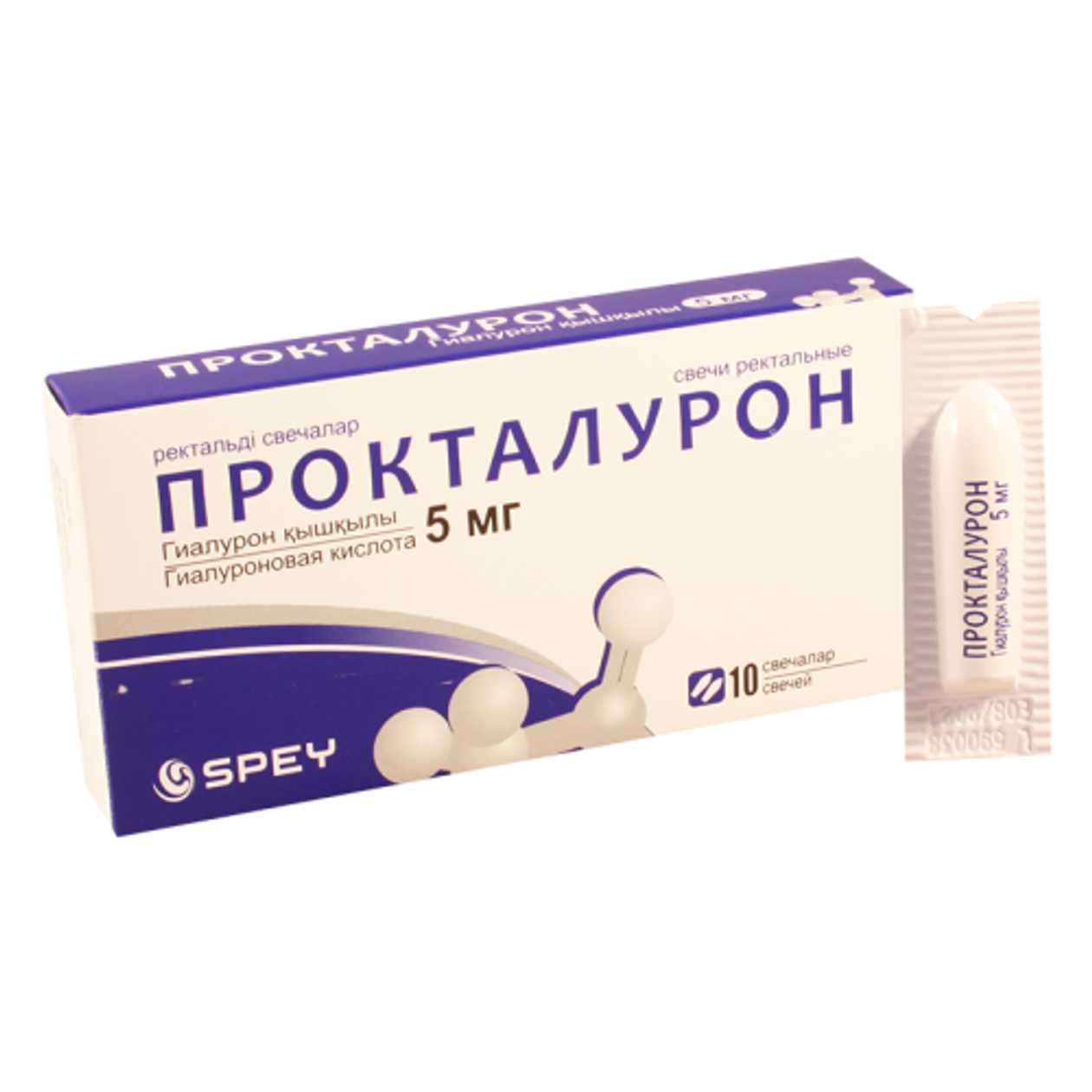 Proctalon Suppository Rectal 5mg #10