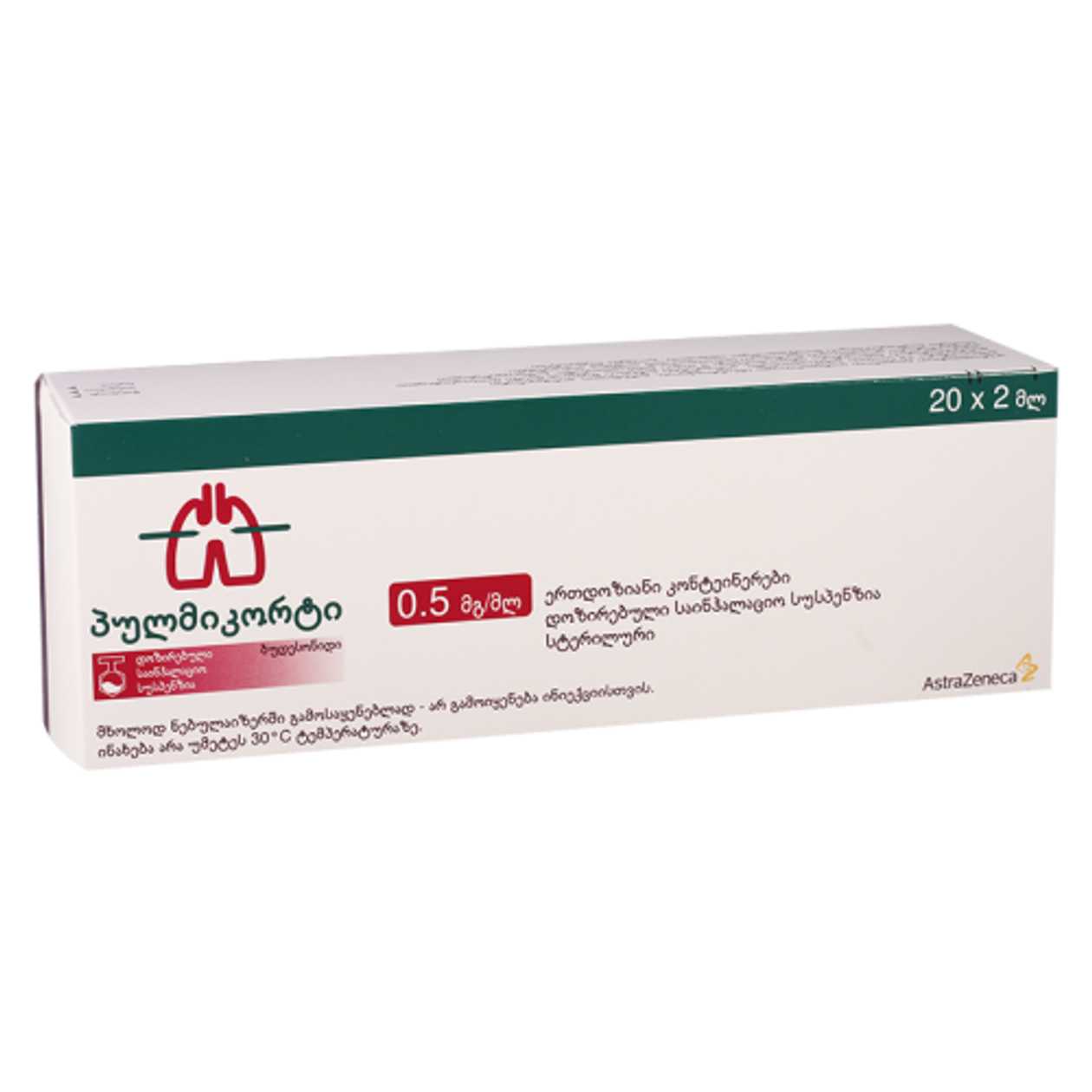 Pulmicort Inhalation Suspension 0.5mg/1ml 2ml Bottle #20