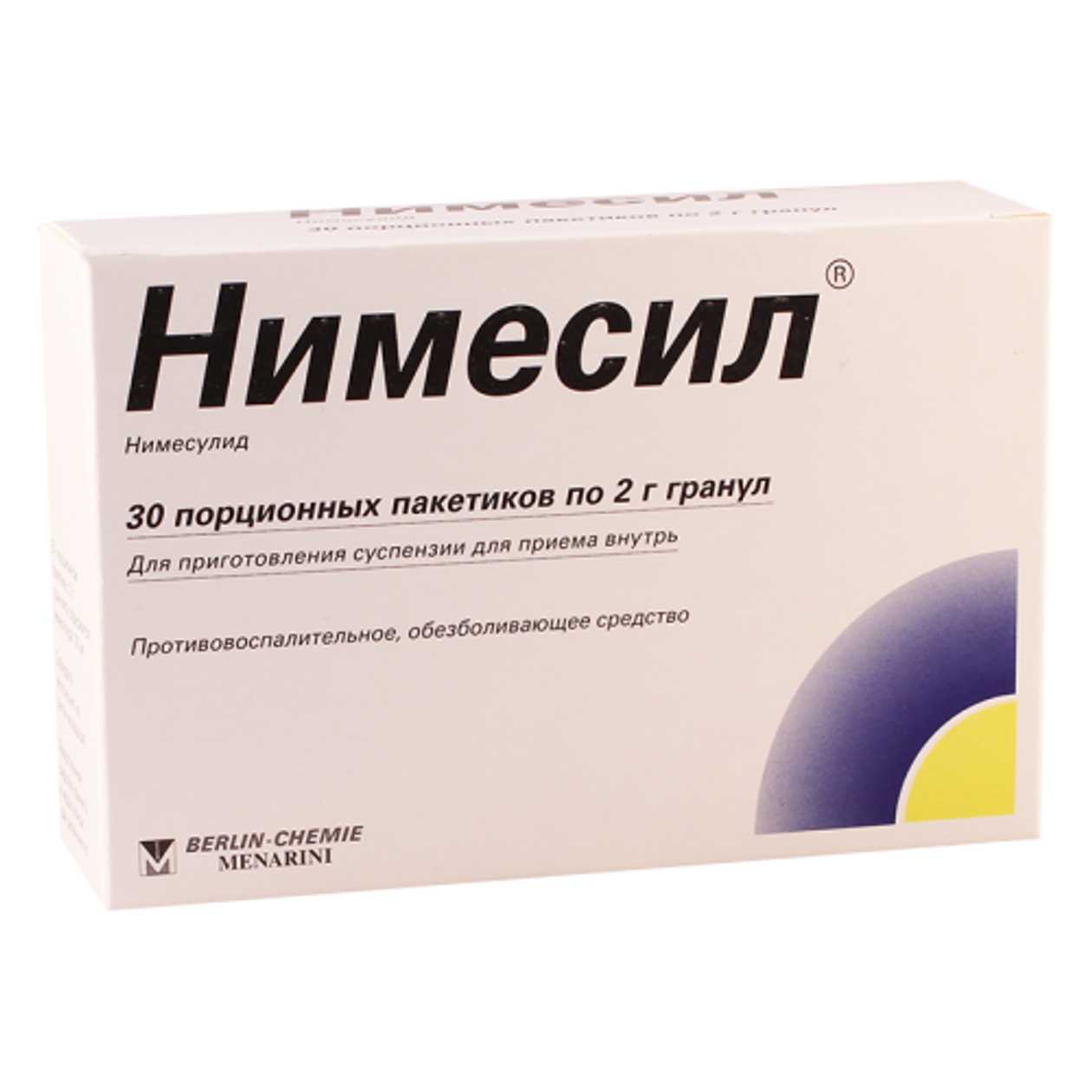 Nimesulide Granules for Oral Solution Preparation 100mg Pack #30