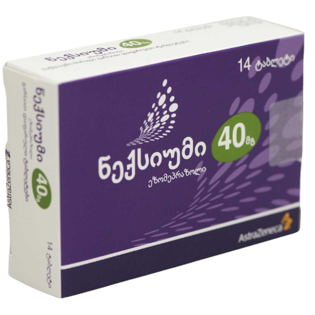 Nexium Tablet 40mg #14