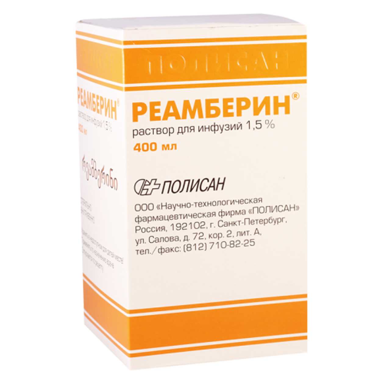 Reamberin Infusion Solution 1.5% 400ml Bottle #1