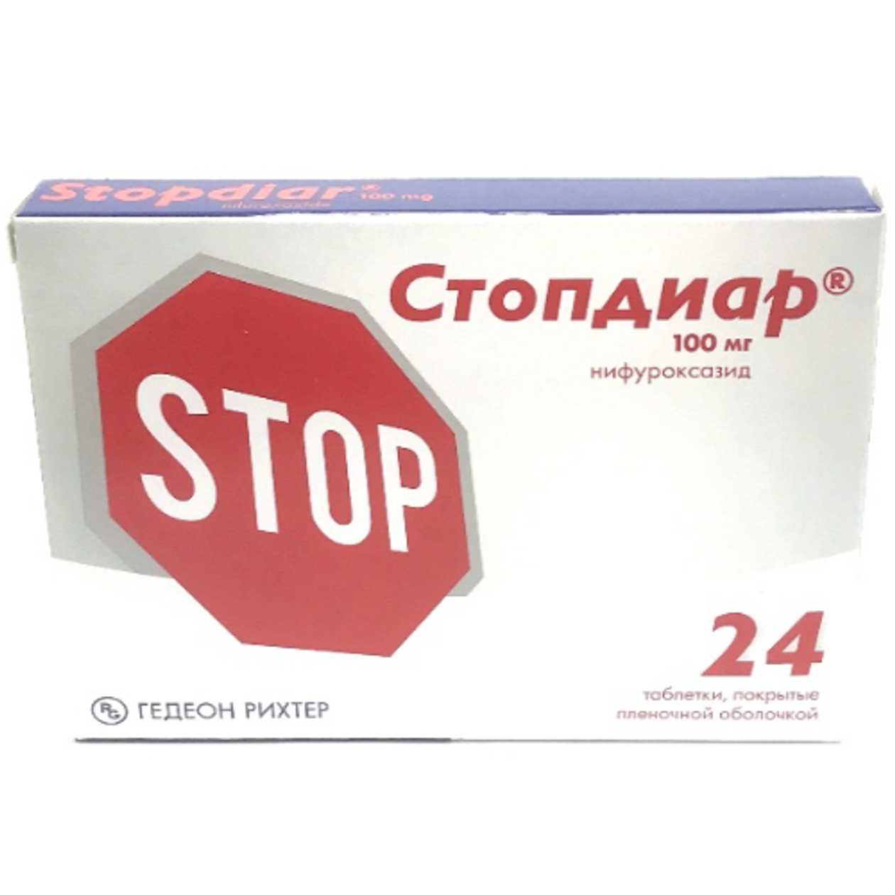 Stopdiary Tablet 100mg #24