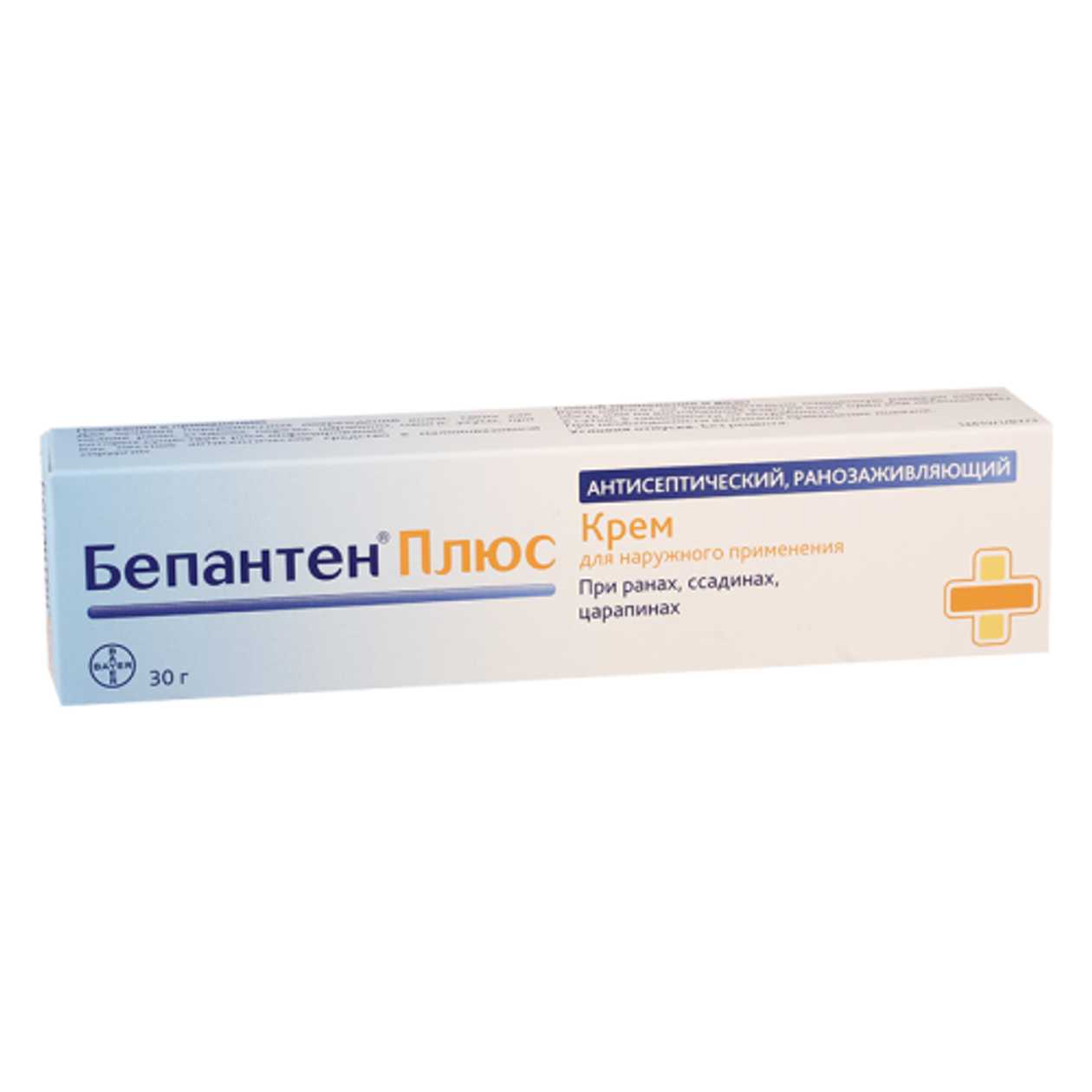 Bepanthen Plus Cream 30g Tube #1