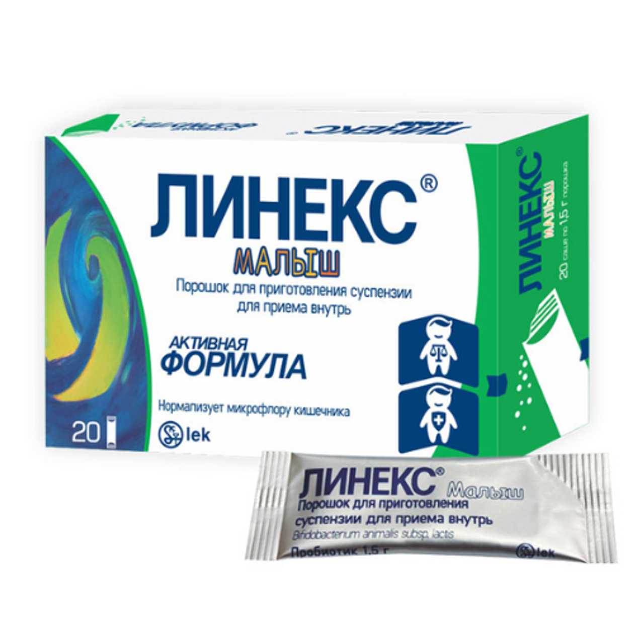 Linex Children's Powder for Oral Solution Preparation Pack #20