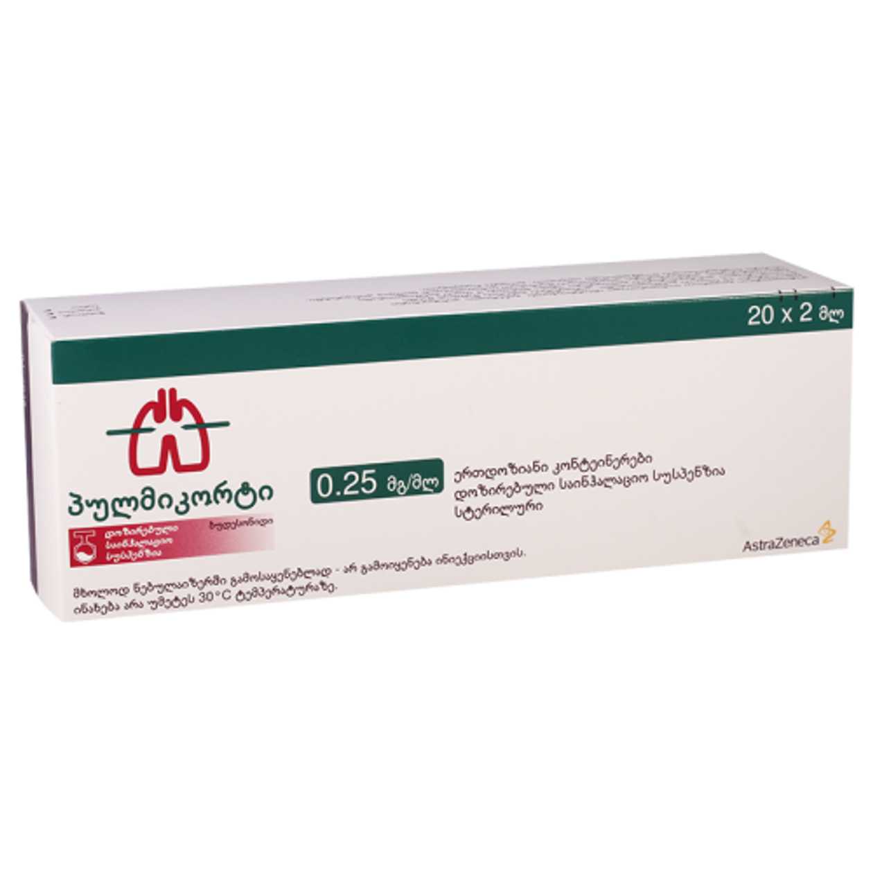 Pulmicort Inhalation Suspension 0.25mg/1ml 2ml Bottle #20