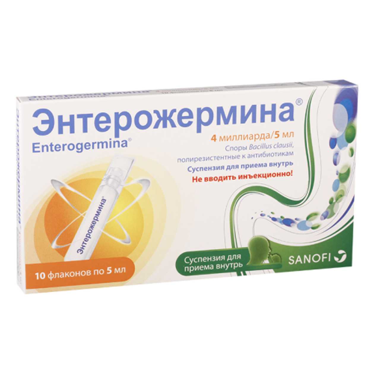 Enterogermina Forte Oral Suspension 4ml/5ml Bottle #10