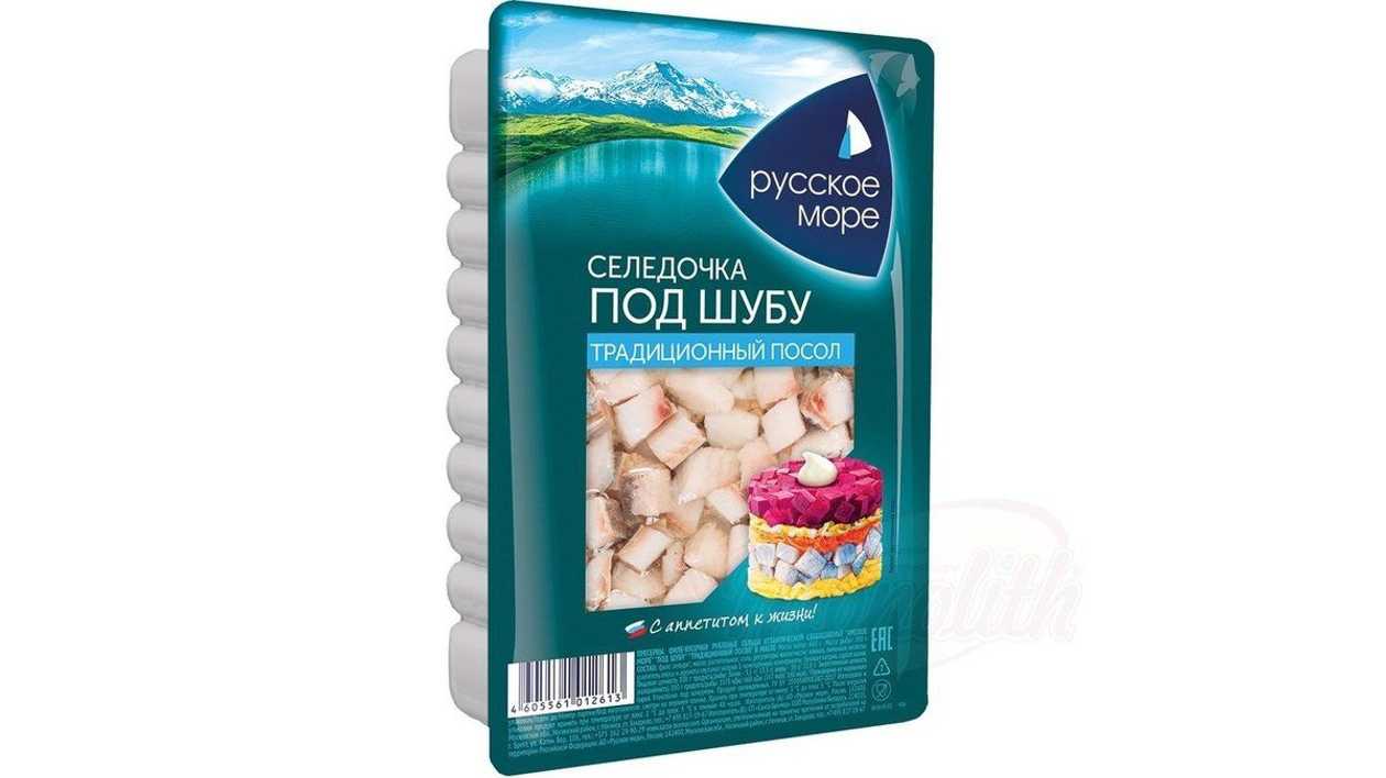 Herring Fillet Russkoe More In Oil Diced 400g