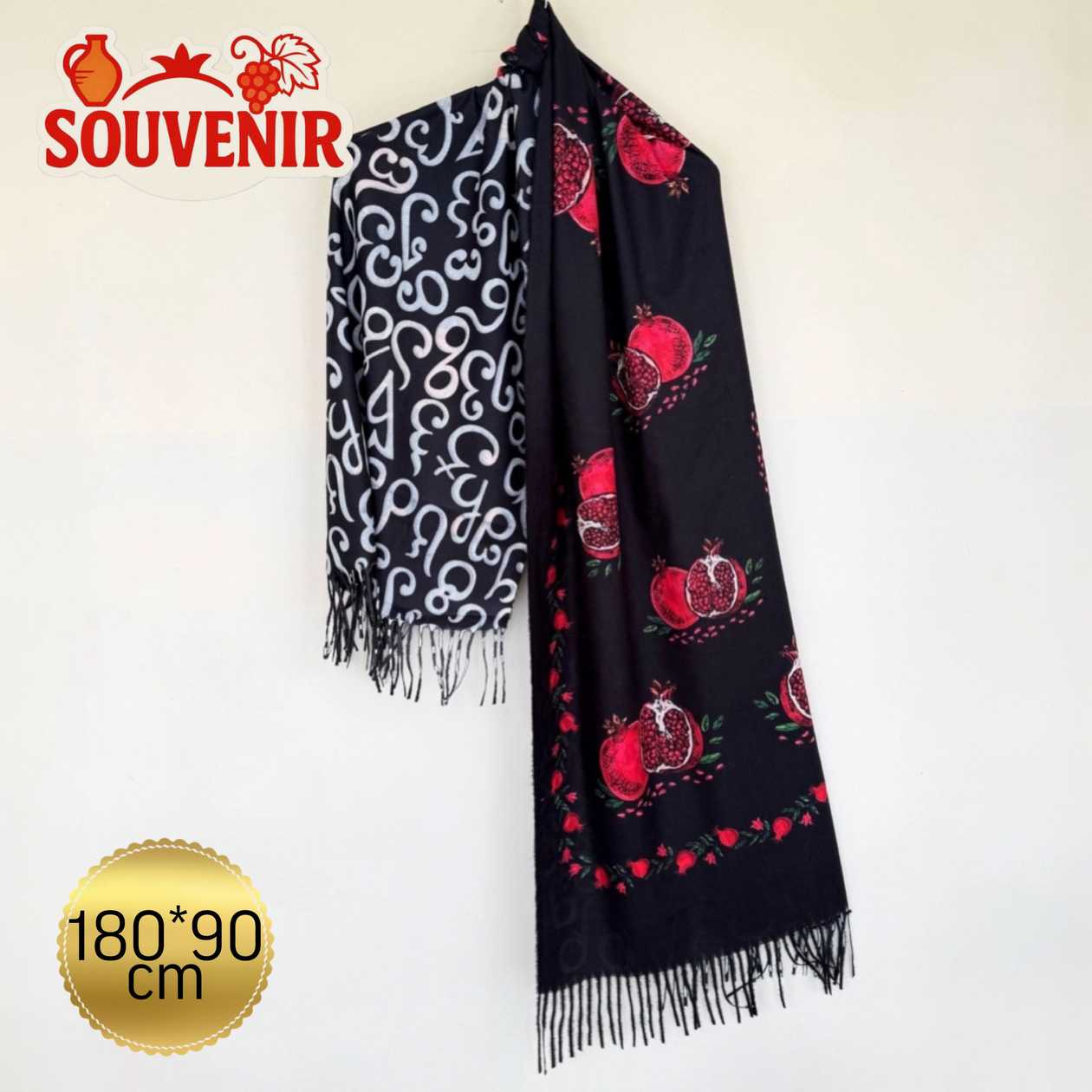 Cashmere scarf Georgian souvenir "Pomegranate" black