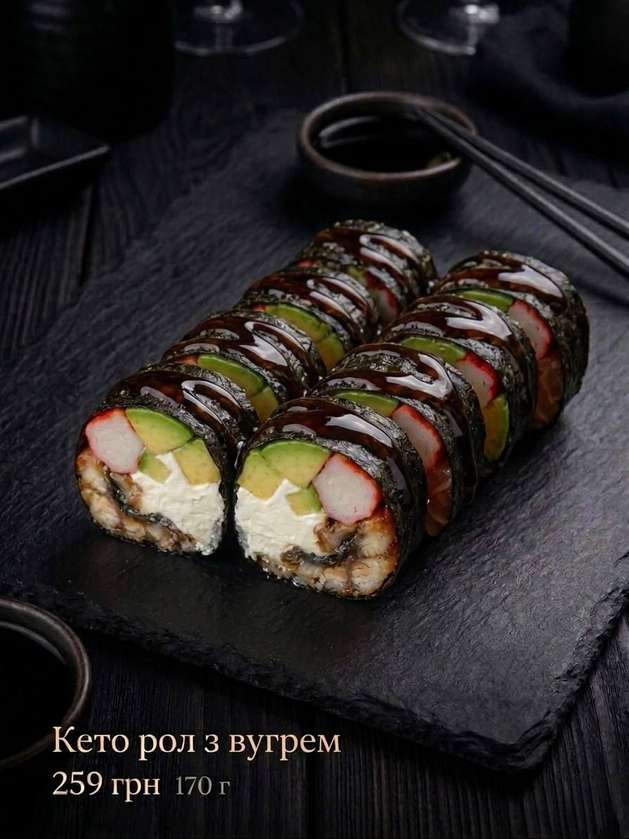 KETO ROLL WITH UNAGI