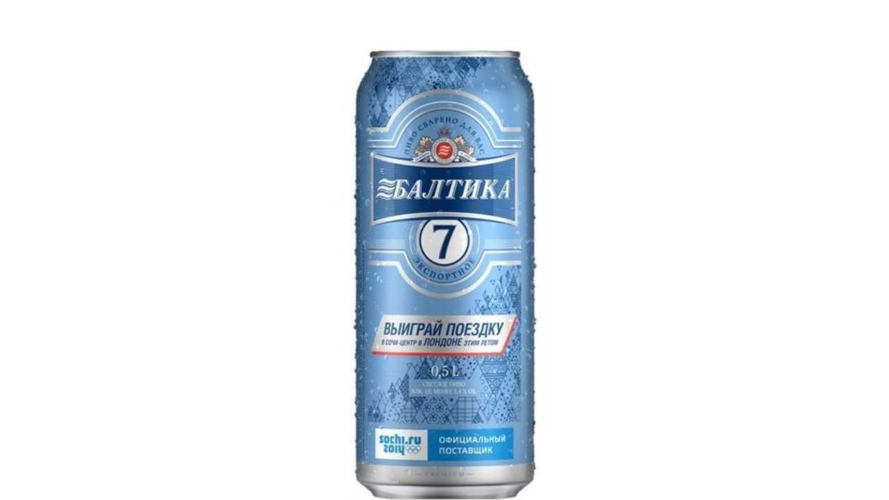 Beer Baltika 7 Can 0.45L
