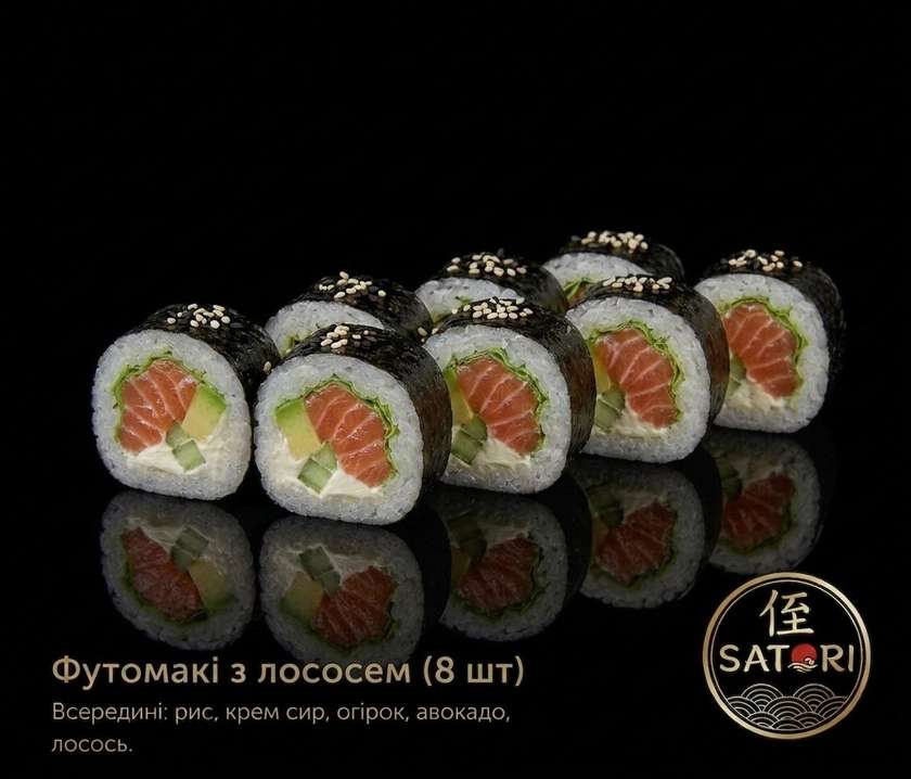 FUTOMAKI WITH SALMON