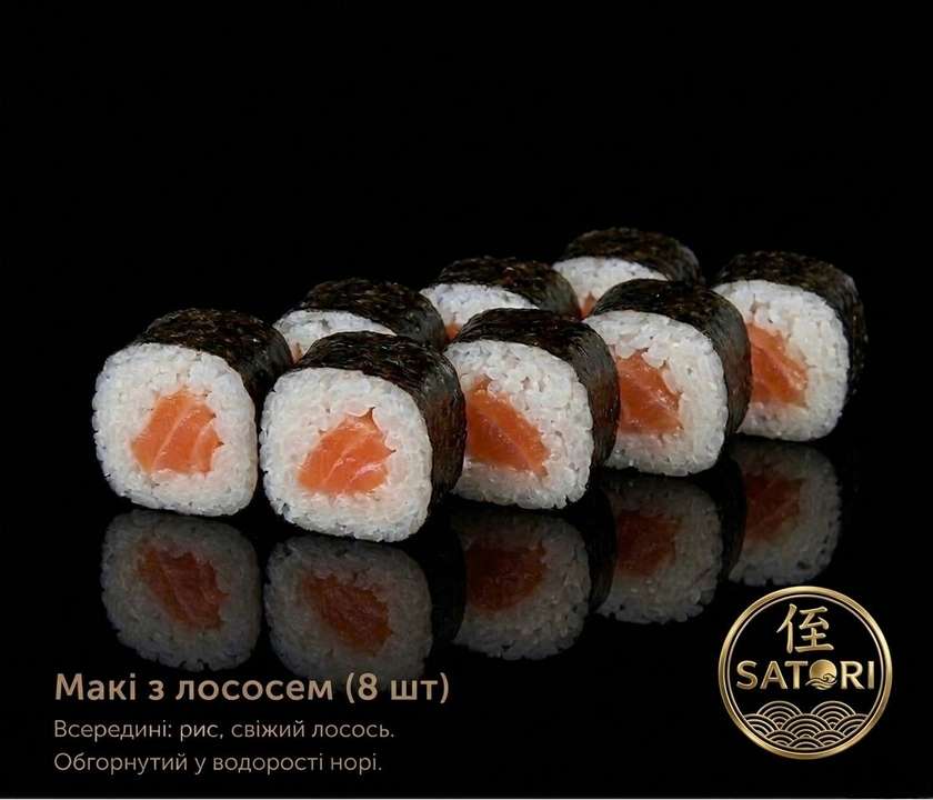 Smoked Salmon Maki