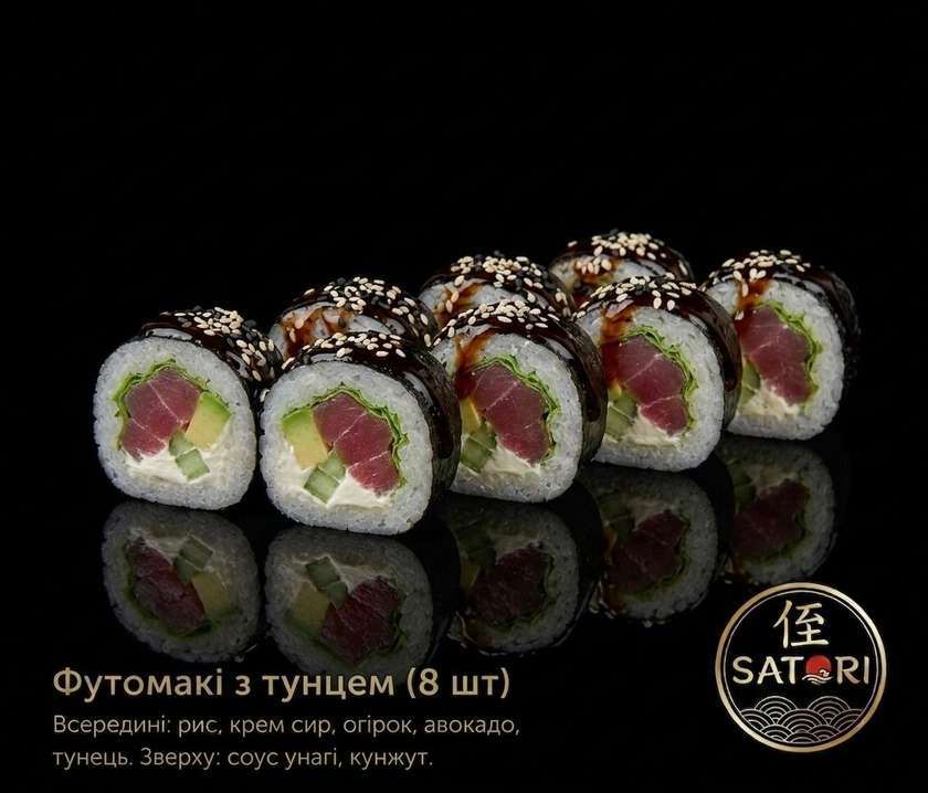 TUNA FUTO MAKI