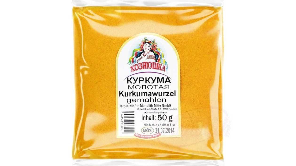 Ground Turmeric Root Xozayshka 50g