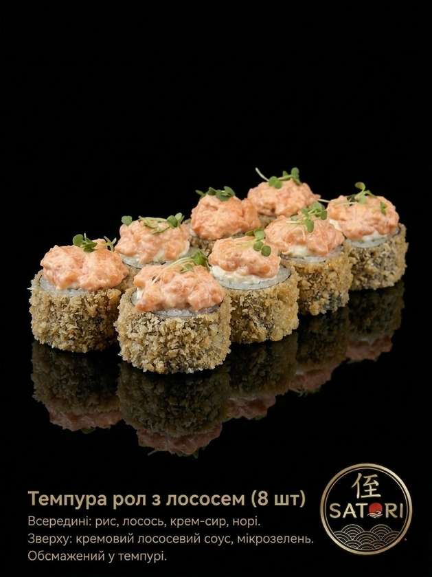 Salmon Tempura