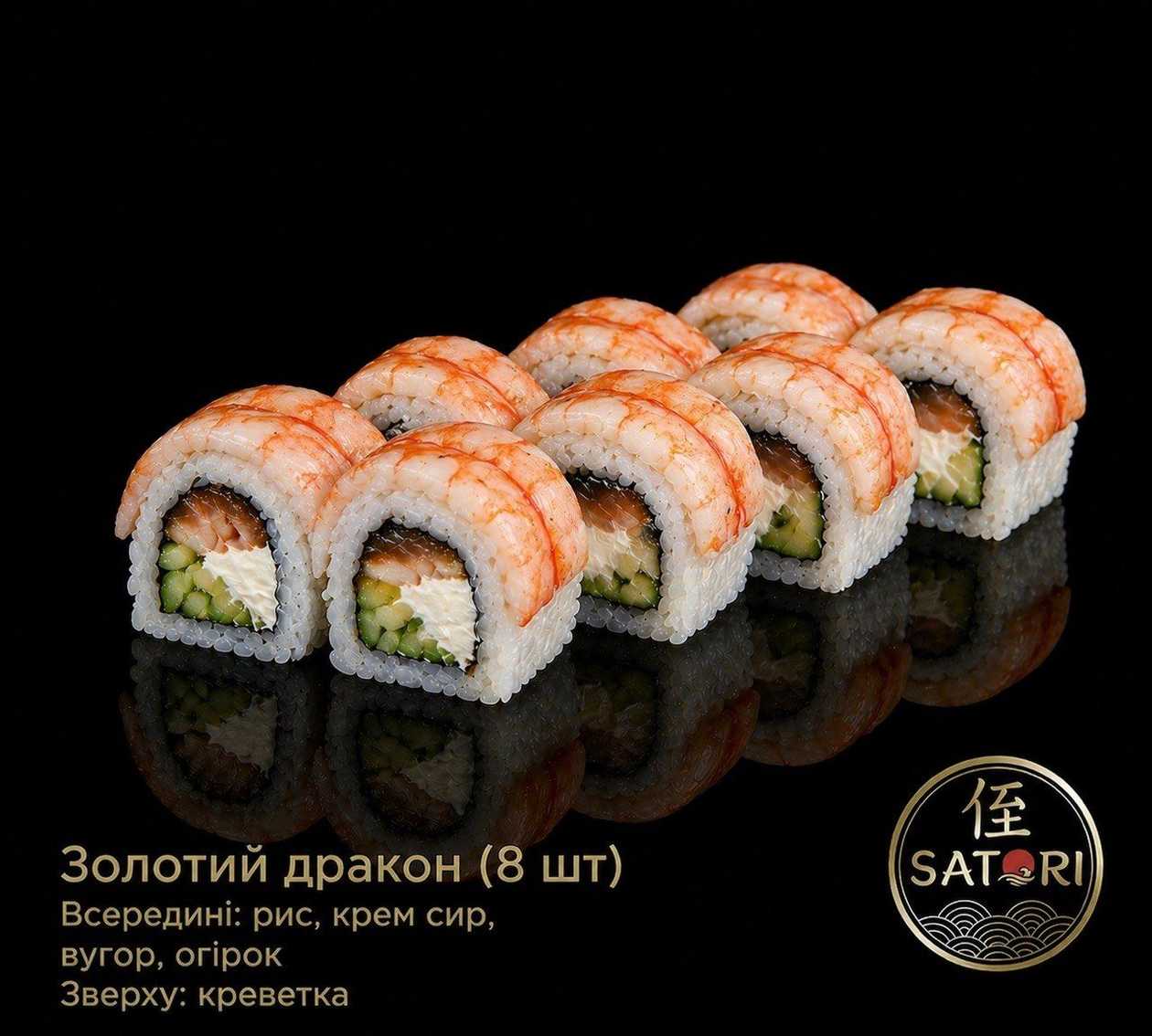 Golden Dragon