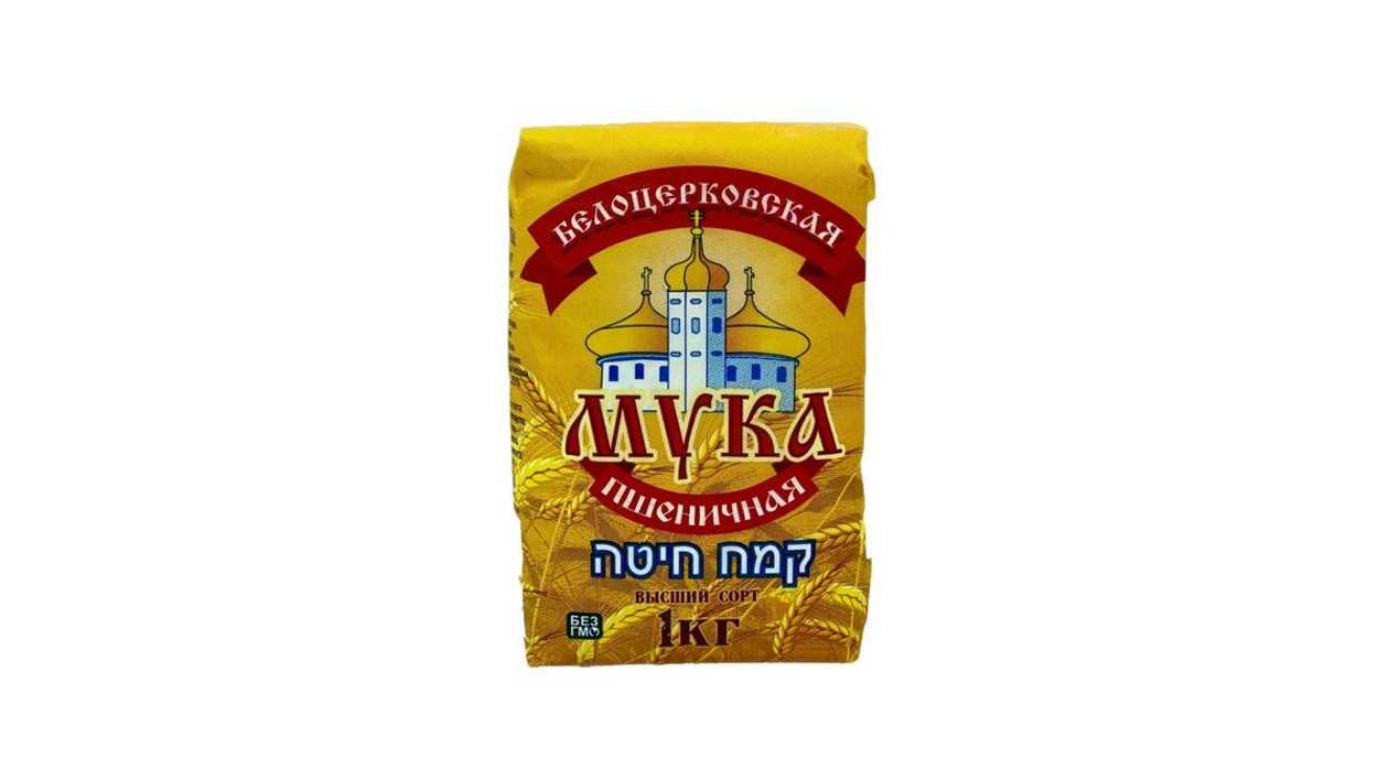 Flour From Wheat Grits Belocerkovskaya 1kg