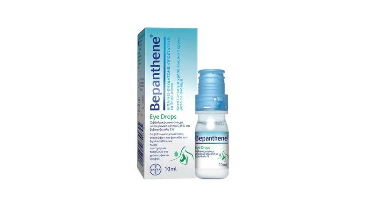 Bepanthene Eye Drops, 10m