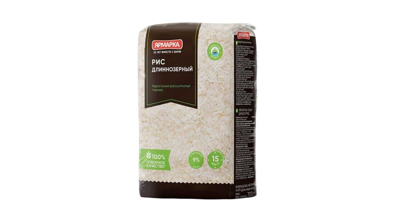 Long Grain Rice 700G "Yarmarka"