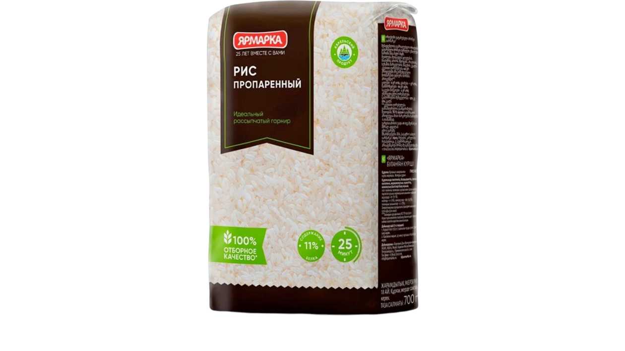 Rice 700G Steamed "Yarmarka"