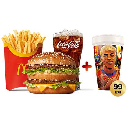 Big Mac Menu